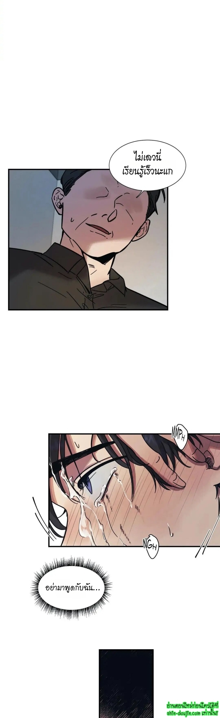 The third perspective EP 10